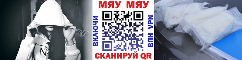 Купить МЕТАДОН  Мефедрон  А ПВП  НБОМе  Псилоцибиновые грибы  Озёрск