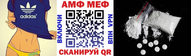 Купить  Озёрск  Амфетамин 97% 