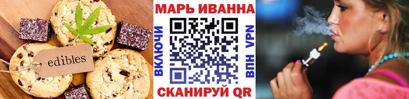 Еда ТГК конопля Купить где Озёрск