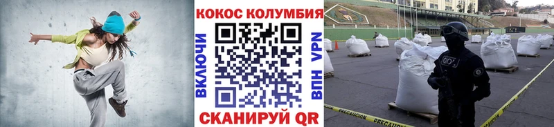 Кокаин 99% Озёрск