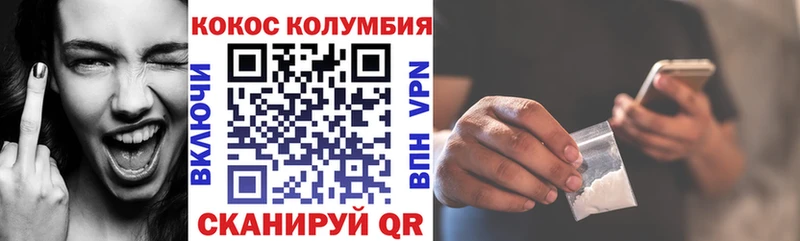 КОКАИН 99%  Купить где  Озёрск 