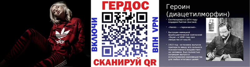 ГЕРОИН Афган  Купить где  Озёрск 