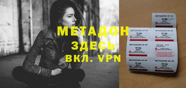 марки lsd Красноперекопск