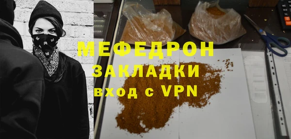 COCAINE Краснотурьинск