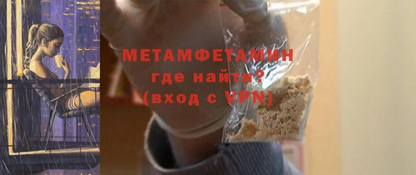 шишки Краснослободск