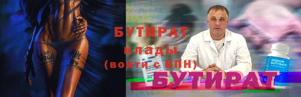 COCAINE Краснотурьинск