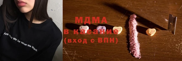 марки lsd Красноперекопск