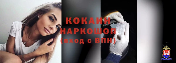 COCAINE Краснотурьинск
