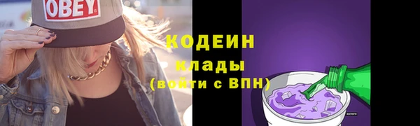 COCAINE Краснотурьинск