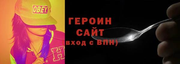 COCAINE Краснотурьинск