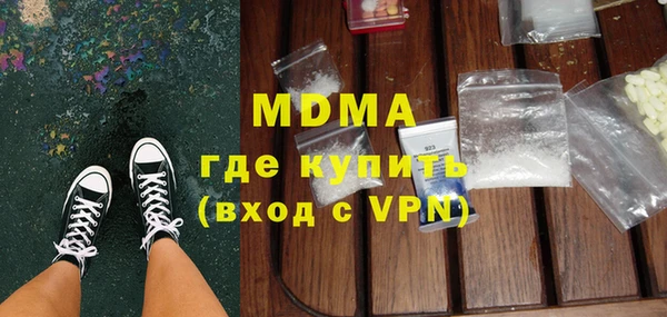 шишки Краснослободск