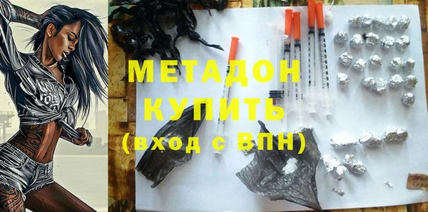 COCAINE Краснотурьинск