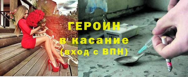 шишки Краснослободск