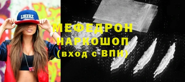 марки lsd Красноперекопск
