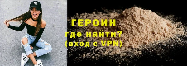 COCAINE Краснотурьинск