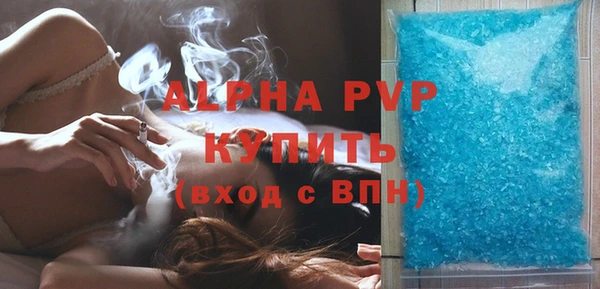 COCAINE Краснотурьинск