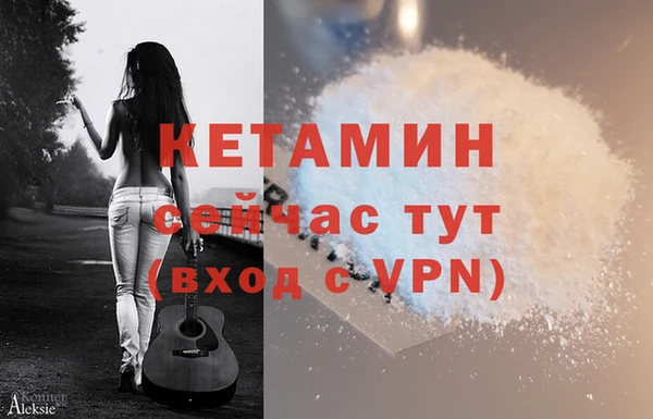 COCAINE Краснотурьинск