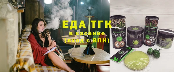 шишки Краснослободск
