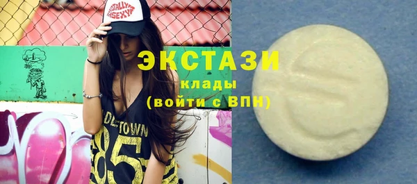 марки lsd Красноперекопск