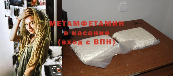 шишки Краснослободск