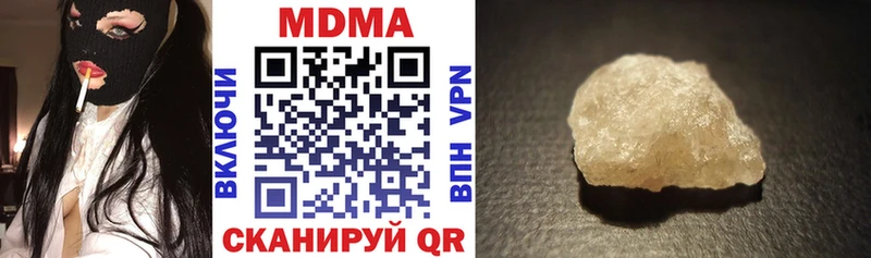 Купить  Озёрск  MDMA Molly 