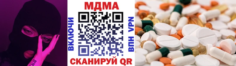 МДМА crystal Озёрск