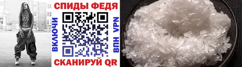 Купить закладки Озёрск МЕТАМФЕТАМИН витя
